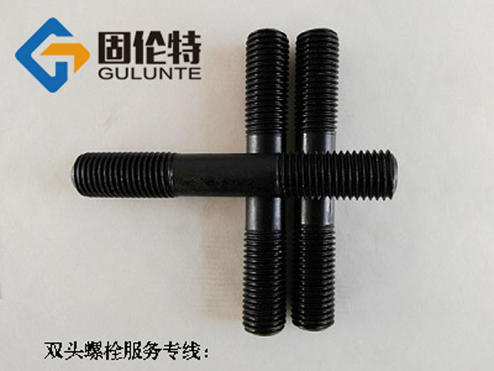 10.9級雙頭螺栓生產(chǎn)廠家,國標(biāo)高強(qiáng)度雙頭螺栓廠家直銷批發(fā)價(jià)格