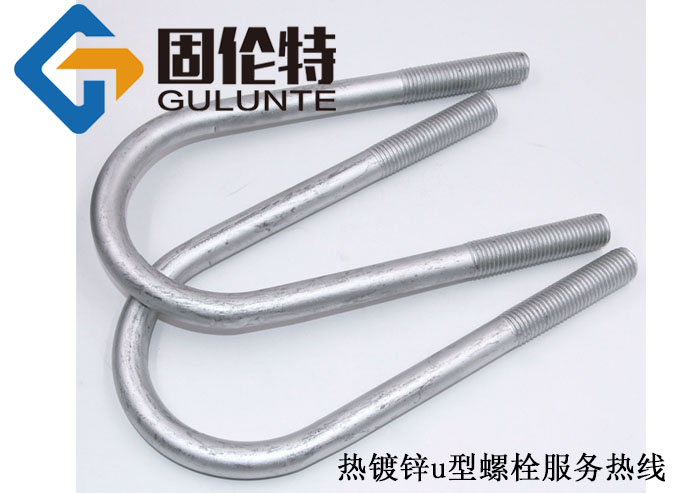 u型螺栓預(yù)埋件廠家直銷批發(fā)價(jià)格