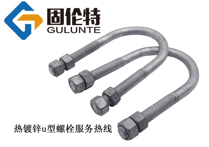 u型螺栓型號及規(guī)格尺寸表大全,河北國標8.8級u型螺栓生產廠家